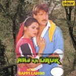 Aaj Ka Daur - Bappi Lahiri Song Download